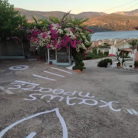 Elena Seaview House * أرغوستولي